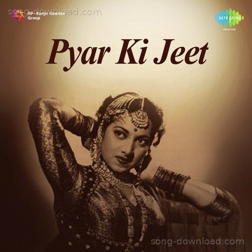 Husnlal-Bhagatram Songs MP3 Download